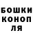 Канабис OG Kush defryingpan