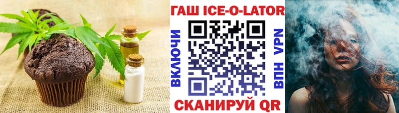 Canna-Cookies марихуана  OMG ССЫЛКА  Берёзовка 