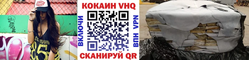 Cocaine Колумбийский  купить   Берёзовка 