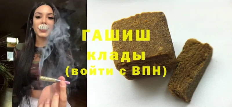 ГАШ Cannabis Берёзовка