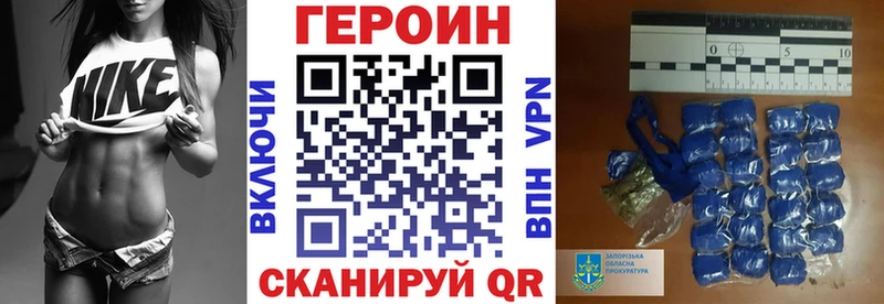 ГЕРОИН гречка купить Берёзовка