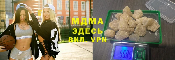 ALPHA-PVP Пересвет