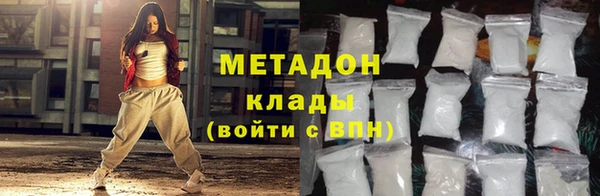 соль курить ск Пестово