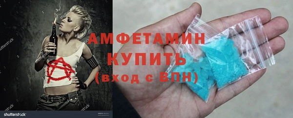 ALPHA-PVP Пересвет