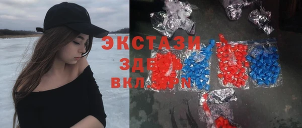 спайс Апатиты