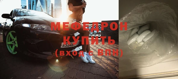 мефедрон мука Переславль-Залесский