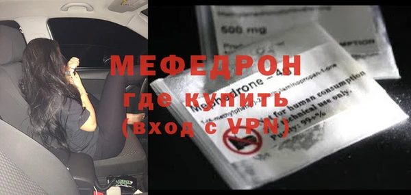 мефедрон мука Переславль-Залесский