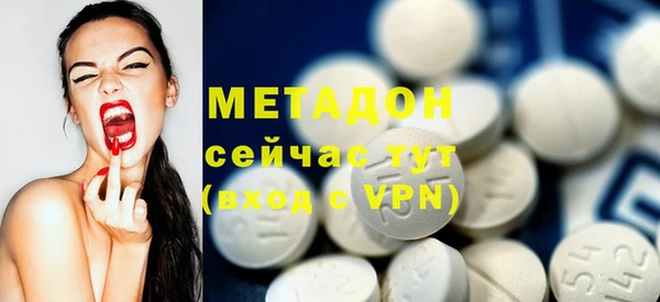 ALPHA-PVP Пересвет