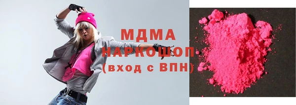 ALPHA-PVP Пересвет