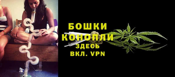соль курить ск Пестово