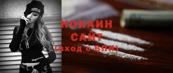 спайс Апатиты