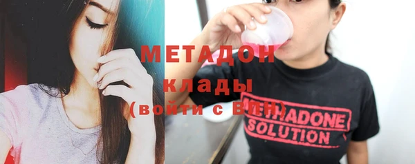 мефедрон мука Переславль-Залесский