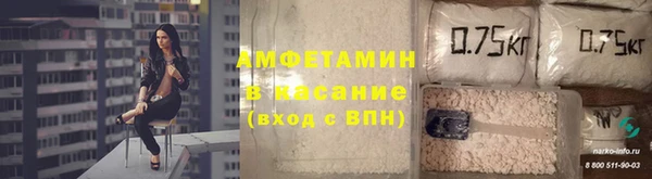 соль курить ск Пестово