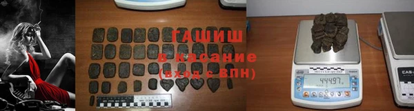 круглые Анжеро-Судженск