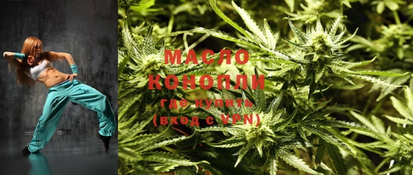 мефедрон мука Переславль-Залесский