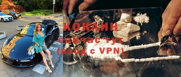 ALPHA-PVP Пересвет