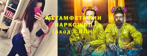 соль курить ск Пестово