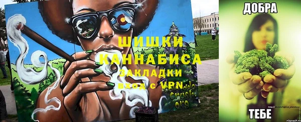 соль курить ск Пестово