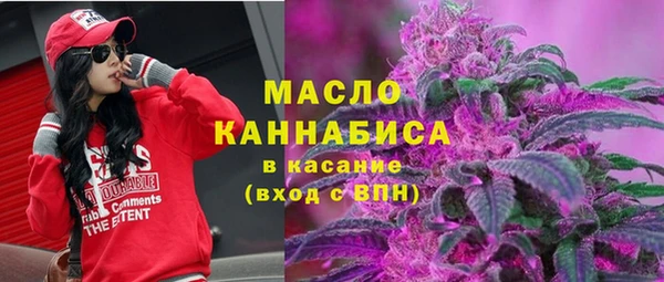 соль курить ск Пестово