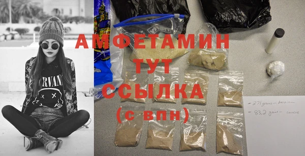 соль курить ск Пестово