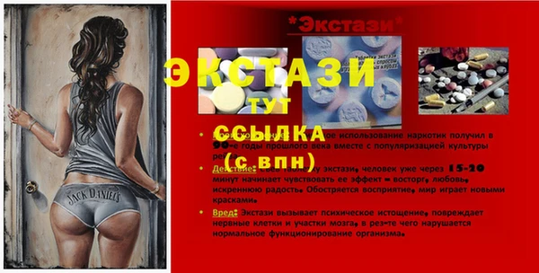 ALPHA-PVP Пересвет