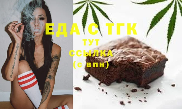 спайс Апатиты
