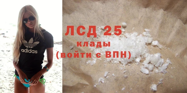 спайс Апатиты