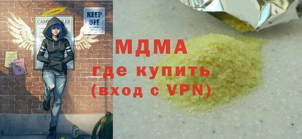 ALPHA-PVP Пересвет
