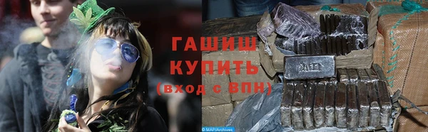 мефедрон мука Переславль-Залесский