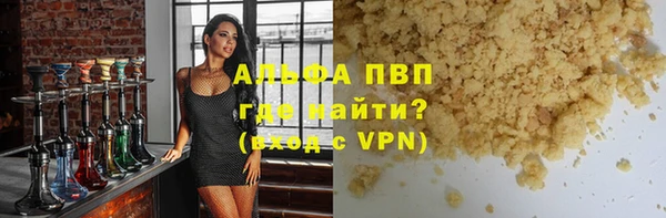 мефедрон мука Переславль-Залесский