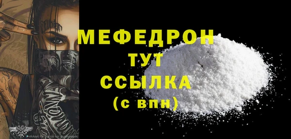 мефедрон мука Переславль-Залесский