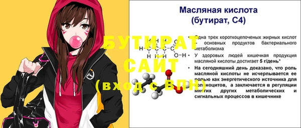 соль курить ск Пестово