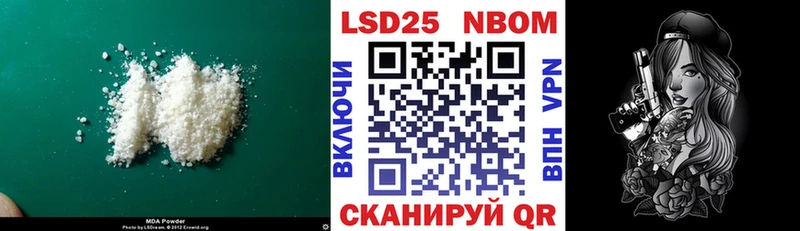 нарко площадка клад Берёзовка LSD-25 экстази ecstasy как найти наркотики