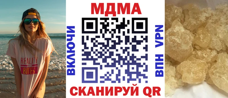 что такое   кракен онион  MDMA молли  Берёзовка 
