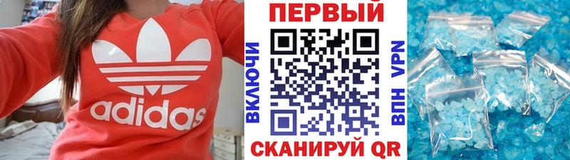 закладка  Берёзовка  МЕТАМФЕТАМИН кристалл 